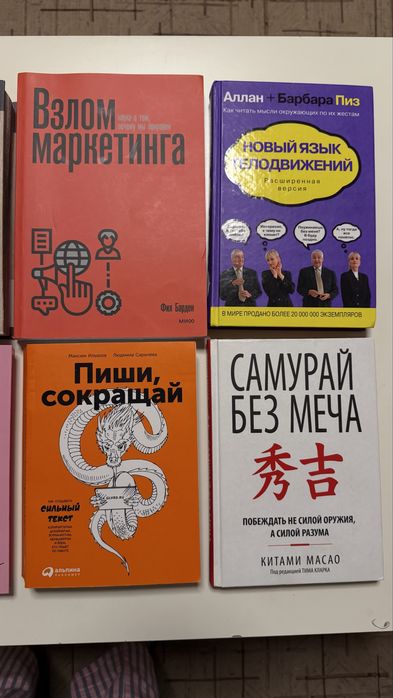 Продам КНИГИ в хорошем состоянии
