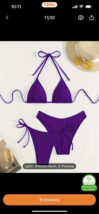 Купальники раздельные