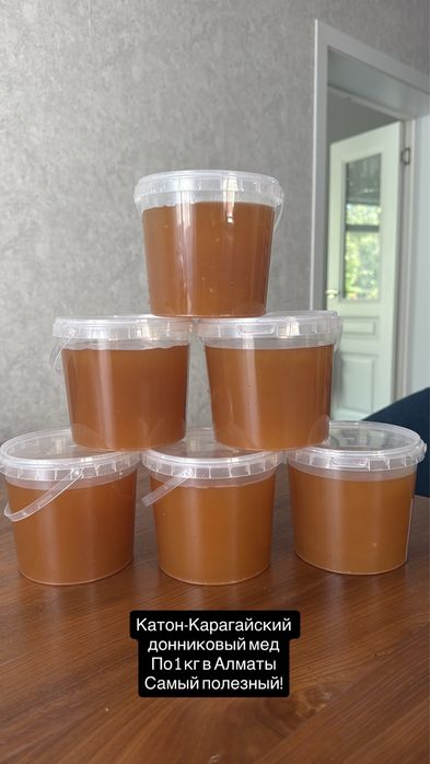 Продам мед донниковый