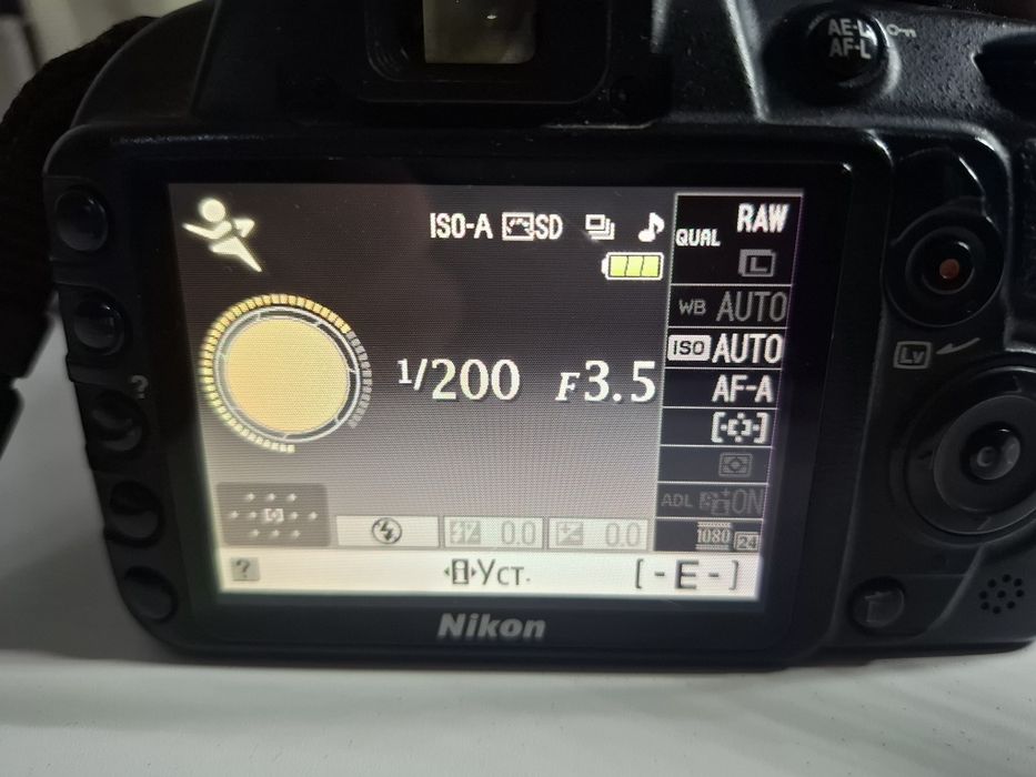 Nikon D3100, 18-105 mm