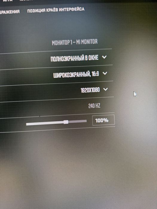 Monitor redmi g24 240hz сотилади
