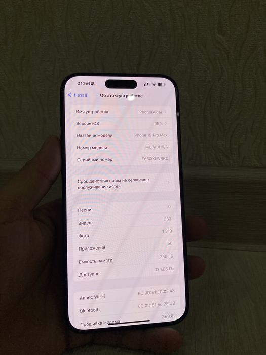 Iphone 15pro Max 256gb