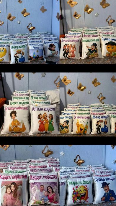 Тойбастар, бонбоньерки,подарок