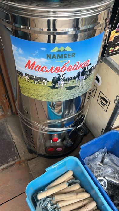 Маслобойка.Новые.Ең төмен бағалар