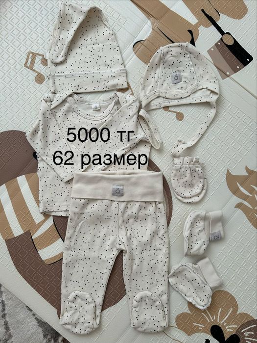 Одежда для младенца Mjolk