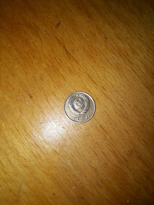 Продам советские монеты.