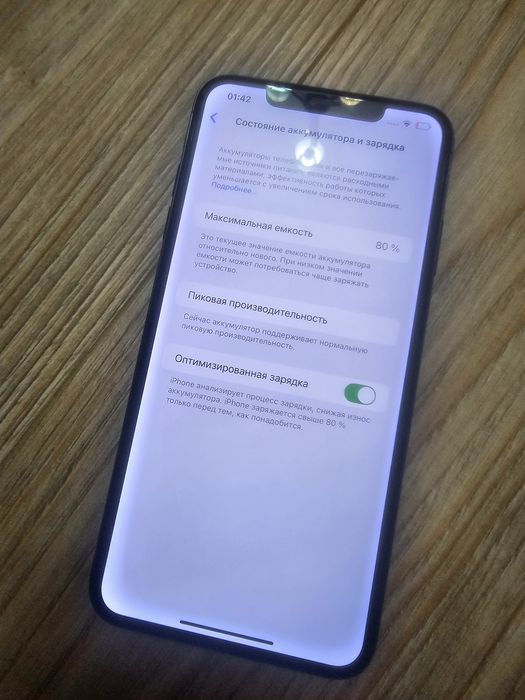 Продаю iPhone XS Max 64Gb