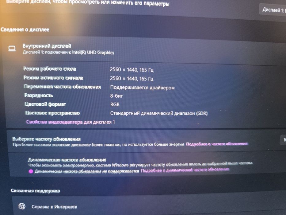 Игровой ноутбук Леново