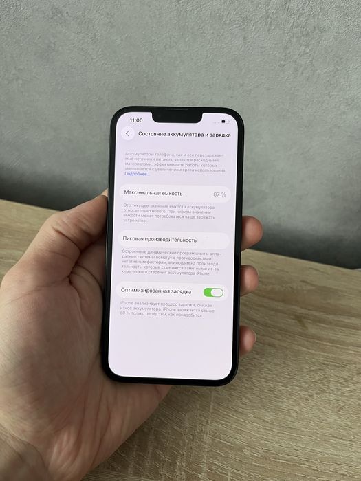 iphone 13 128gb 87% в идеале