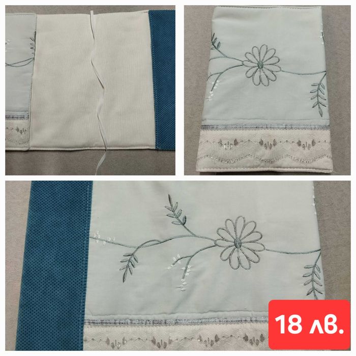 Дрешки за книжки (калъф, подвързия)