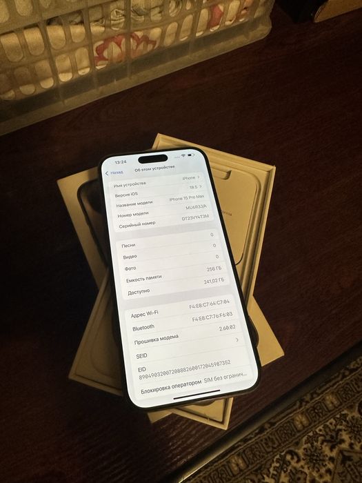 Iphone 15pro max 256/87 В идеальном