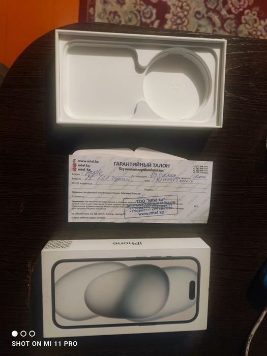 Коробка айфон 15