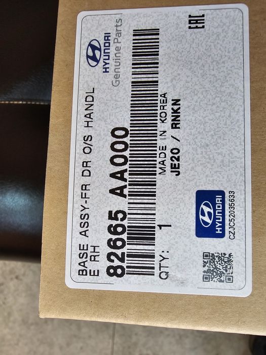 Кронштейн ручки двери элантра