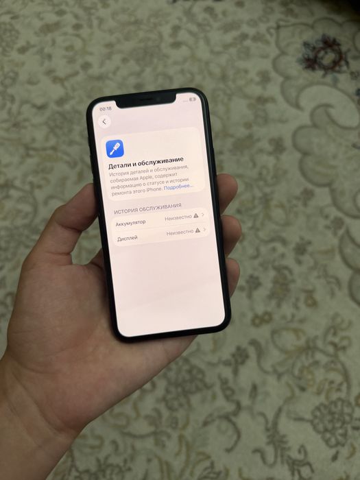 iPhone 11 pro 256gb срочни сотилади