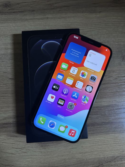 Продам айфон 12 pro max
