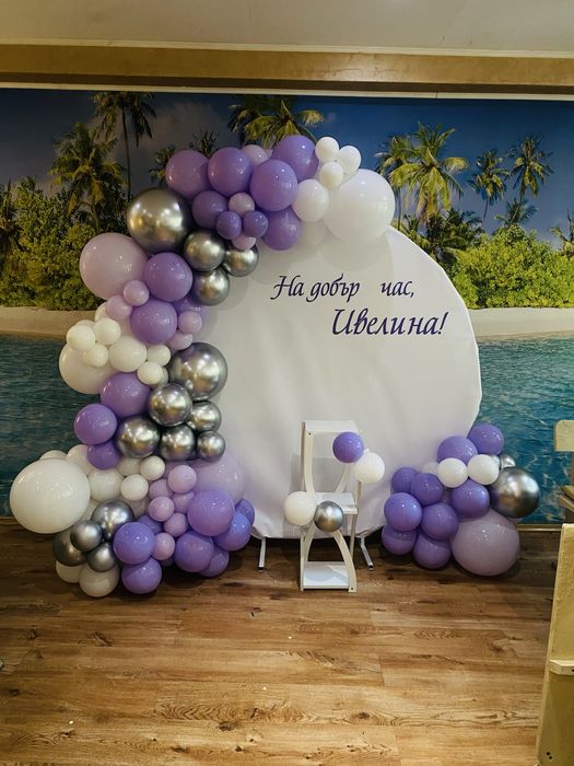 Украса за рожден ден - SweetShine decoration