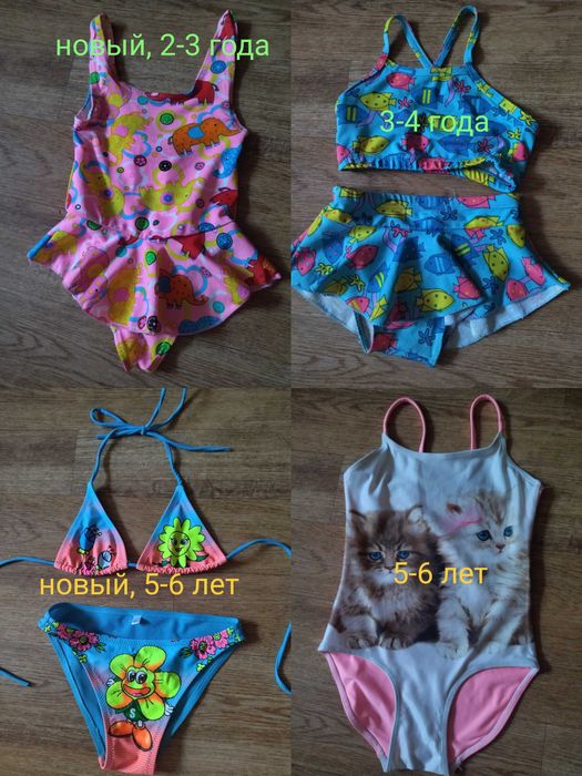Купальники детские