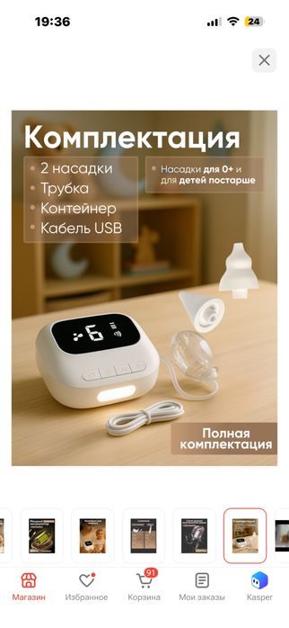 Аспиратор назальный новый