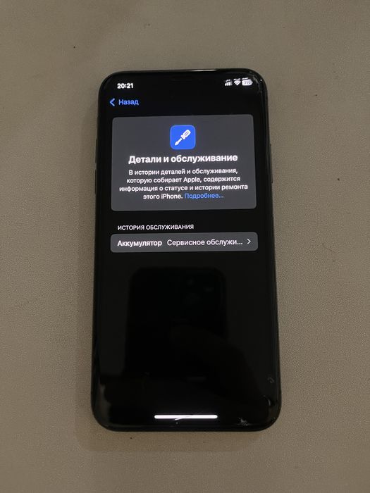 iPhone xs черный