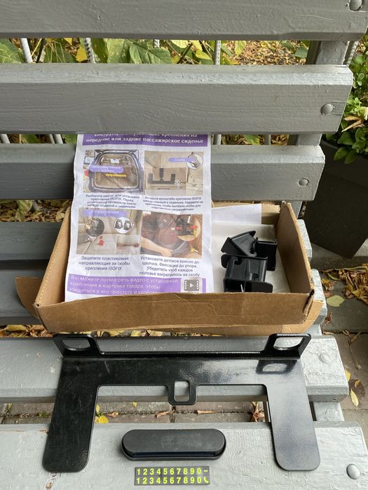 Крепление для автокресла Izofix ( Изофикс)