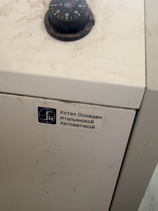 Газовый котел в отличном сост