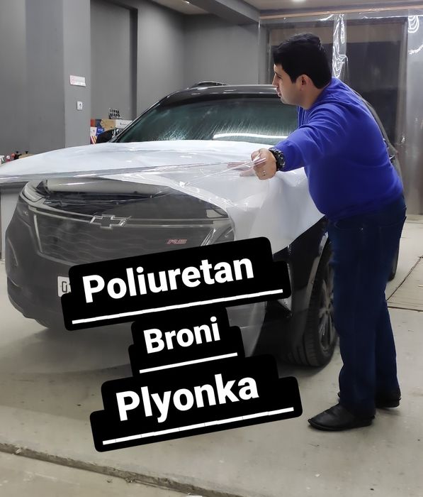 Полиуретан plyonka Капот+крыло кузов zashita (Antigraviynaya)