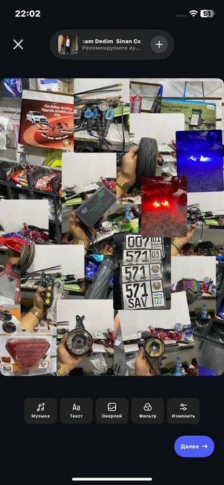 Elektroni skuter zapchas