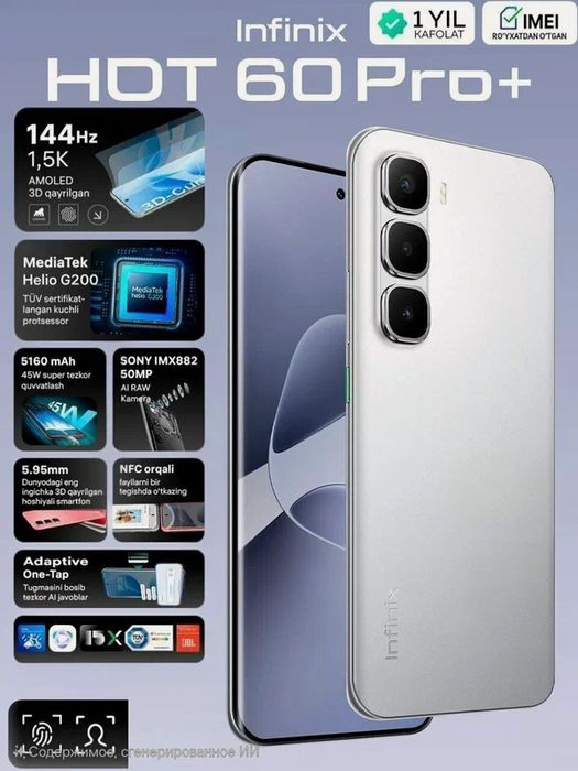 Infinix Hot 60 pro Hot 60 pro plus