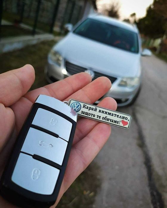 Светещ ключодържател с номер на автомобил и послание