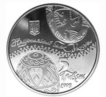 Монета "Украинская писанка" (нейзельбер)