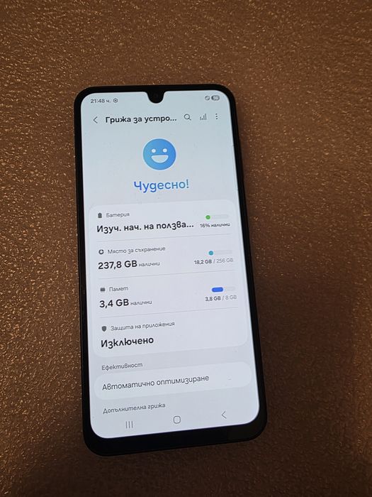 A26 5g Samsung Galaxy