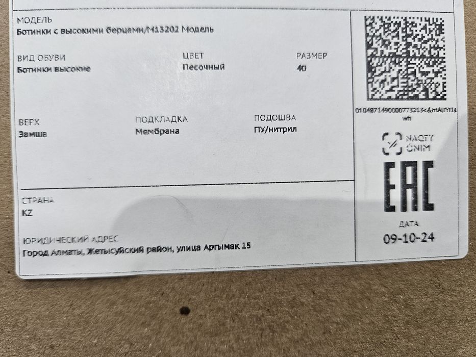 Продам берцы.    .