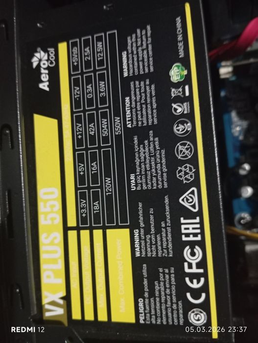 Areocool vx pluss 550 Блок питания