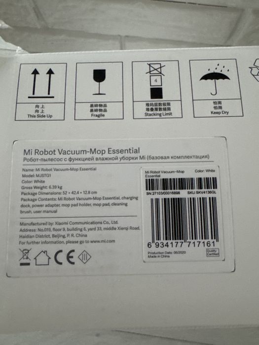 Mi Robot. Vacuum-Mop essential
