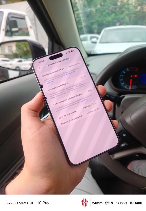 iPhone 15 Pro Max LL/A Turbo SIM