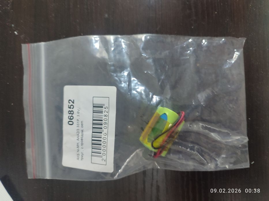 Аккумуляторная батарея 3.6V 300mAh.
