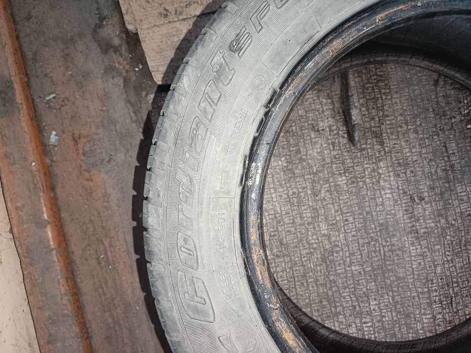 Шина летний на 14размер