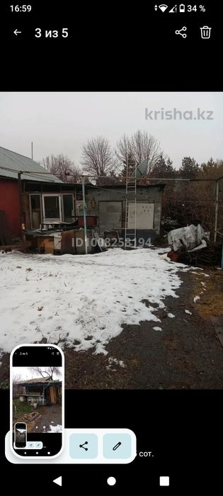 Частный дом. Кудерина