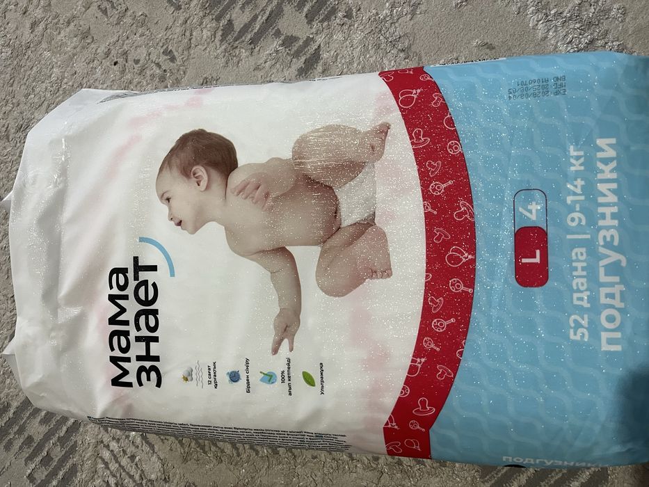 Продаю подгузник мама знает оптом!
