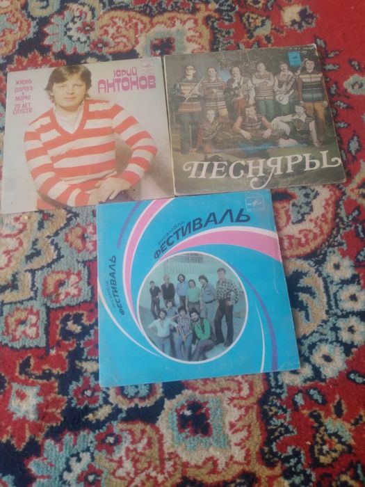 Виниловые пластинки