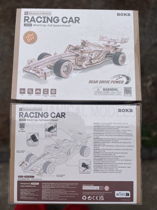 Деревянные пазлы