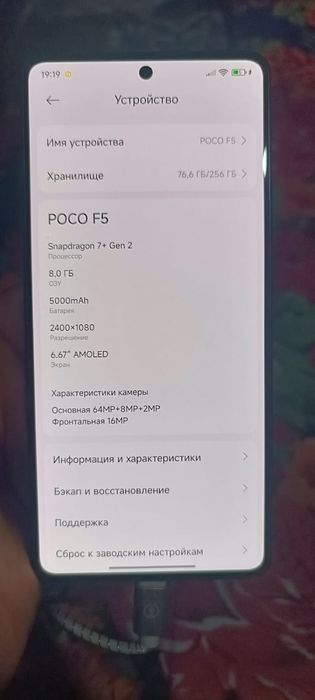 Poco f5 pro idial