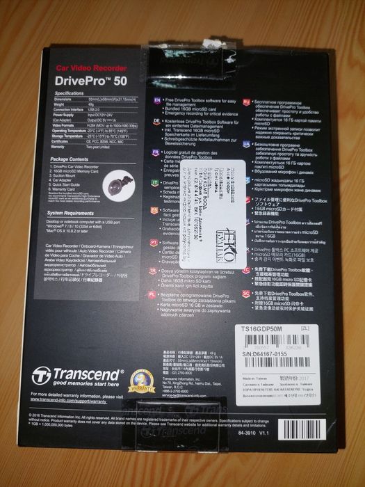 Продавам видеорегистратор