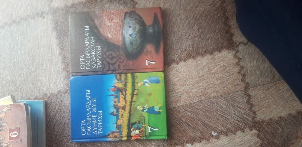 Продам  учебники