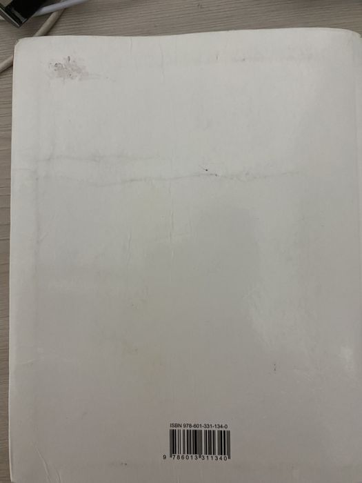 Книга қазақ тілі 6 класс Атамұра