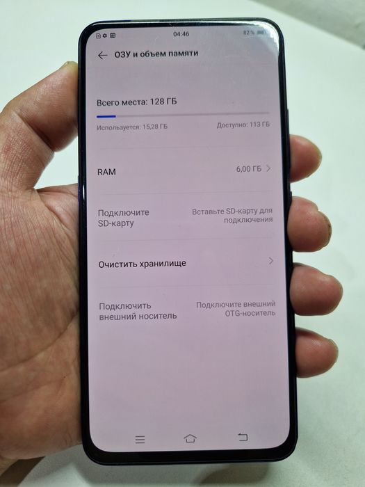 Продам Vivo V15 Pro 6/128gb
