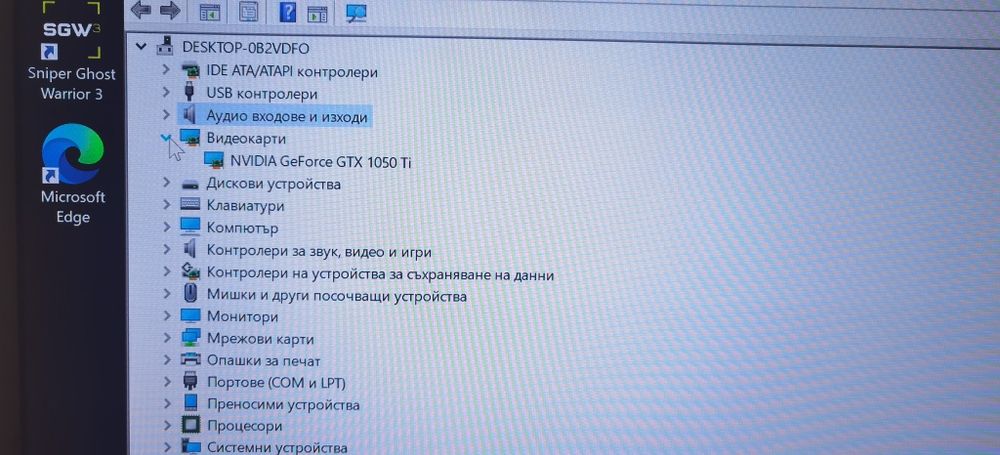 Геймърски настолен компютър