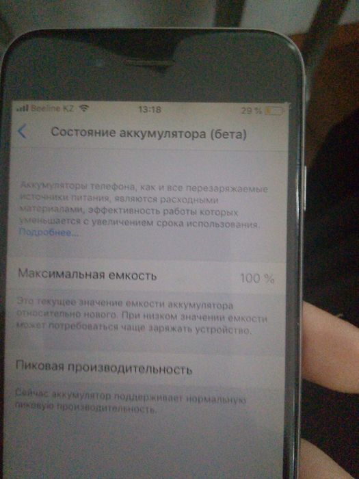 Айфон 6, все ориг