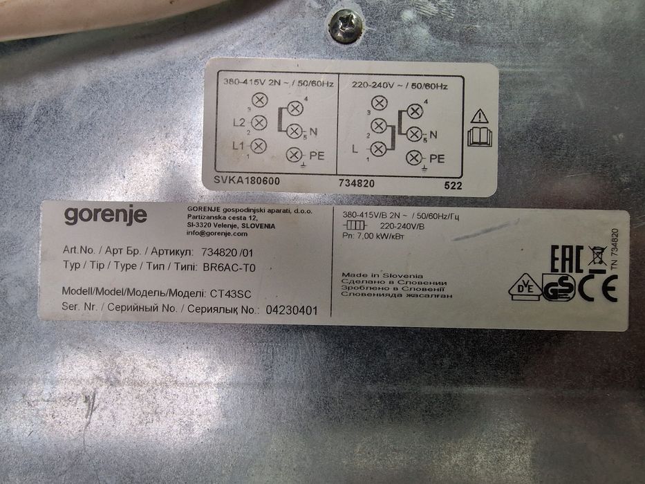 Vând plită electrica vitroceramica,gorenje.