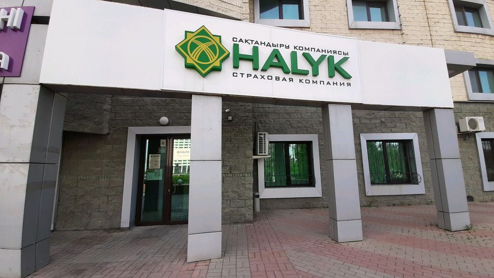 Автостраховка в Россию 24/7